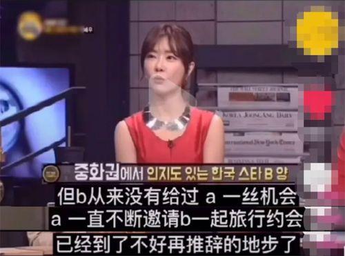 韩国最新爆料记者是谁,独家记者身份曝光引发热议  第3张 韩国最新爆料记者是谁,独家记者身份曝光引发热议  第3张