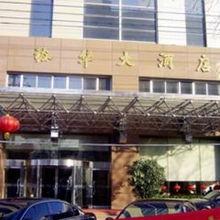 石家庄大酒店爆料视频,一场不为人知的幕后故事  第2张 石家庄大酒店爆料视频,一场不为人知的幕后故事  第2张