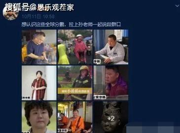 吴江震轩新闻爆料视频,揭秘事件背后真相  第2张 吴江震轩新闻爆料视频,揭秘事件背后真相  第2张