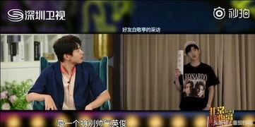 吴江震轩新闻爆料视频,揭秘事件背后真相  第3张 吴江震轩新闻爆料视频,揭秘事件背后真相  第3张
