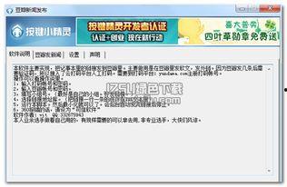 豆瓣新闻爆料在哪看啊,揭秘“在哪看”热门剧集幕后故事  第3张 豆瓣新闻爆料在哪看啊,揭秘“在哪看”热门剧集幕后故事  第3张