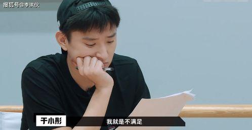 圈内人爆料于小彤视频,圈内人爆料背后的真相揭秘  第3张 圈内人爆料于小彤视频,圈内人爆料背后的真相揭秘  第3张