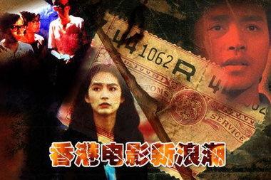 香港粤语电影在线观看,香港粤语电影在线观看指南  第2张 香港粤语电影在线观看,香港粤语电影在线观看指南  第2张