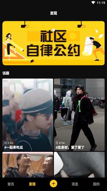 下载爆料小视频,精彩瞬间一网打尽  第3张 下载爆料小视频,精彩瞬间一网打尽  第3张