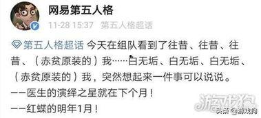 演绎之星爆料最新消息,最新动态揭秘,精彩内容抢先看!  第2张 演绎之星爆料最新消息,最新动态揭秘,精彩内容抢先看!  第2张