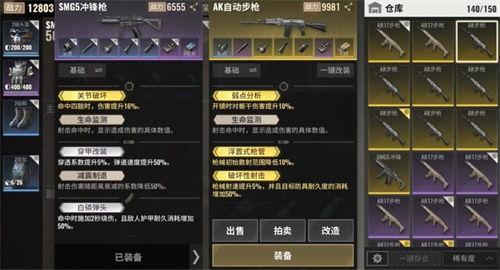 超凡先锋新模式爆料视频,创新玩法,引领潮流
