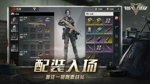 超凡先锋新模式爆料视频,创新玩法,引领潮流  第3张 超凡先锋新模式爆料视频,创新玩法,引领潮流  第3张