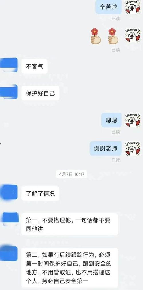 新版地铁更新爆料视频下载,揭秘新版地铁更新爆料视频亮点  第3张 新版地铁更新爆料视频下载,揭秘新版地铁更新爆料视频亮点  第3张