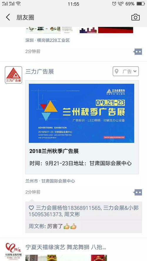 盐山网红吃瓜群微信公众号,揭秘网络红人背后的故事与八卦  第2张 盐山网红吃瓜群微信公众号,揭秘网络红人背后的故事与八卦  第2张