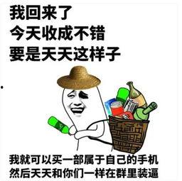 合拍爆料笑话段子视频,笑话段子视频,笑出腹肌的欢乐时光