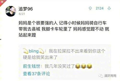 合拍爆料笑话段子视频,笑话段子视频,笑出腹肌的欢乐时光  第2张 合拍爆料笑话段子视频,笑话段子视频,笑出腹肌的欢乐时光  第2张