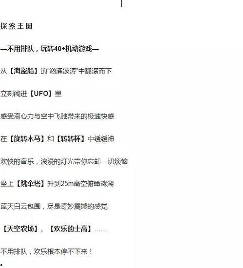 澳门最新爆料电话,揭秘幕后真相  第2张 澳门最新爆料电话,揭秘幕后真相  第2张