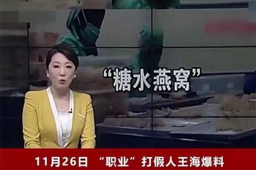 爆料真实新闻是真的吗视频,真相与谣言的较量  第2张 爆料真实新闻是真的吗视频,真相与谣言的较量  第2张