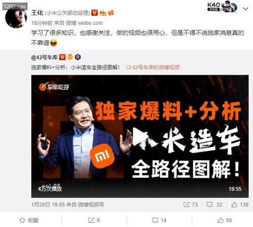 爆料真实新闻是真的吗视频,真相与谣言的较量  第3张 爆料真实新闻是真的吗视频,真相与谣言的较量  第3张