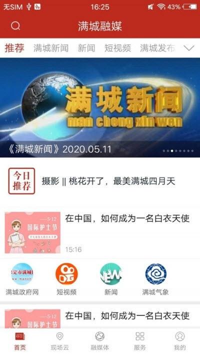 新闻热点爆料找哪家,新闻热点背后,哪家媒体独家爆料?  第2张 新闻热点爆料找哪家,新闻热点背后,哪家媒体独家爆料?  第2张