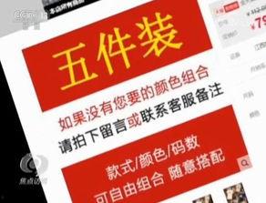 新闻热点爆料找哪家,新闻热点背后,哪家媒体独家爆料?  第3张 新闻热点爆料找哪家,新闻热点背后,哪家媒体独家爆料?  第3张