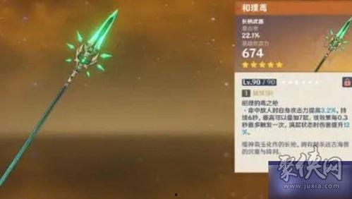 原神卡池爆料时间最新,神秘角色即将登场,敬请期待!  第2张 原神卡池爆料时间最新,神秘角色即将登场,敬请期待!  第2张