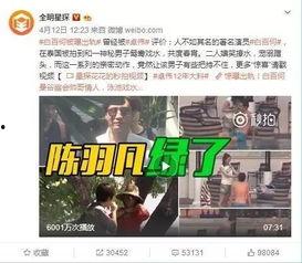 杨艳军最新爆料新闻视频,揭秘事件背后惊人内幕  第2张 杨艳军最新爆料新闻视频,揭秘事件背后惊人内幕  第2张