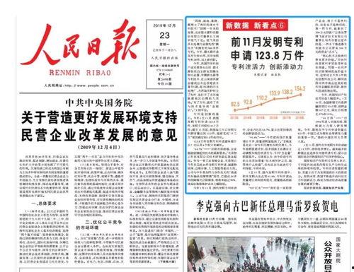 珠江日报爆料新闻内容,揭秘珠江流域环保行动最新进展  第2张 珠江日报爆料新闻内容,揭秘珠江流域环保行动最新进展  第2张