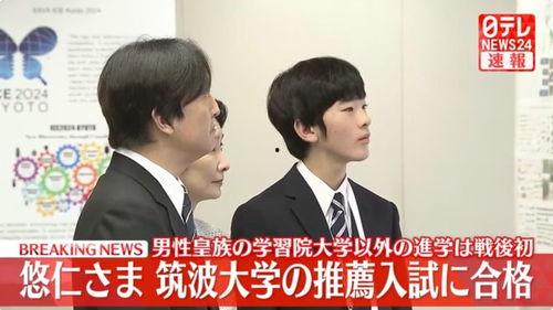 悠仁亲王最新爆料,王室内部不为人知的惊人真相  第2张 悠仁亲王最新爆料,王室内部不为人知的惊人真相  第2张