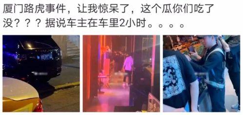 晋城网红吃瓜事件真相,揭秘背后真相与网络舆论风暴  第3张 晋城网红吃瓜事件真相,揭秘背后真相与网络舆论风暴  第3张