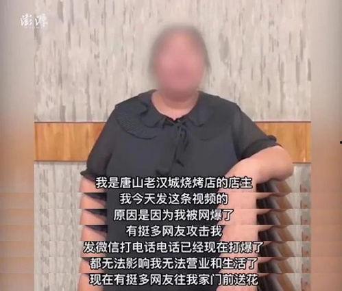 唐山事件爆料视频第一人,一段令人震惊的暴力冲突纪实  第3张 唐山事件爆料视频第一人,一段令人震惊的暴力冲突纪实  第3张