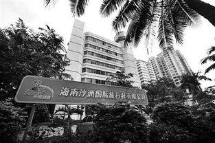 海南游客爆料事件视频,海滩冲突引发社会关注  第3张 海南游客爆料事件视频,海滩冲突引发社会关注  第3张
