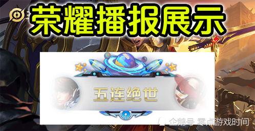 李元芳赛季爆料最新视频,揭秘全新技能与战术布局  第2张 李元芳赛季爆料最新视频,揭秘全新技能与战术布局  第2张