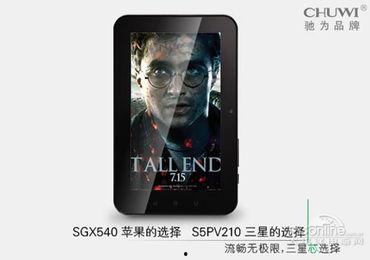 700v3最新爆料,揭秘尖端科技与未来趋势  第3张 700v3最新爆料,揭秘尖端科技与未来趋势  第3张