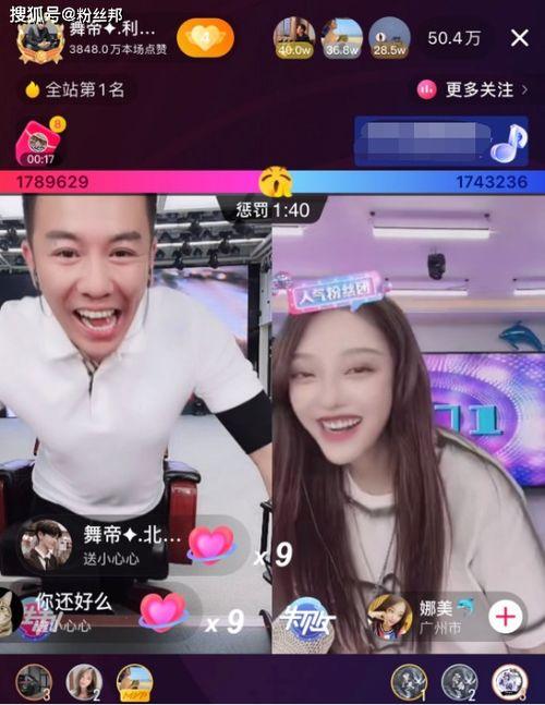 杏哥爆料视频在线观看,揭秘娱乐圈幕后真相  第2张 杏哥爆料视频在线观看,揭秘娱乐圈幕后真相  第2张