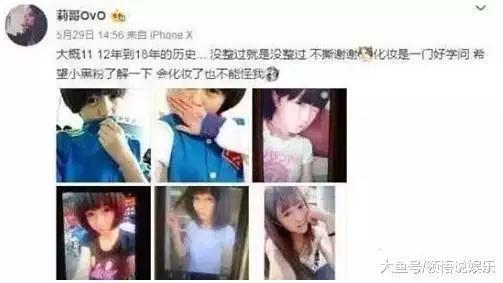 杏哥爆料视频在线观看,揭秘娱乐圈幕后真相  第3张 杏哥爆料视频在线观看,揭秘娱乐圈幕后真相  第3张