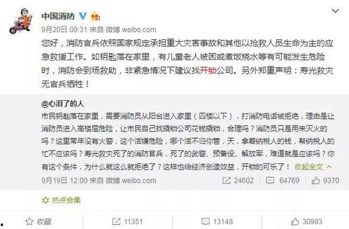 台州最新爆料事件视频播放,视频揭露惊人真相,引发社会热议