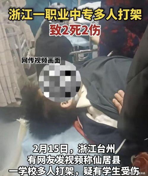 台州最新爆料事件视频播放,视频揭露惊人真相,引发社会热议  第3张 台州最新爆料事件视频播放,视频揭露惊人真相,引发社会热议  第3张