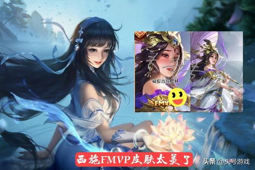 王者最新皮肤西施爆料最新,西施新皮肤惊艳亮相,王者峡谷再添绝色佳人