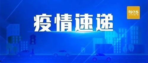 新爆料最新消息新闻,最新消息揭示惊天秘密,事件真相令人震惊!”  第2张 新爆料最新消息新闻,最新消息揭示惊天秘密,事件真相令人震惊!”  第2张