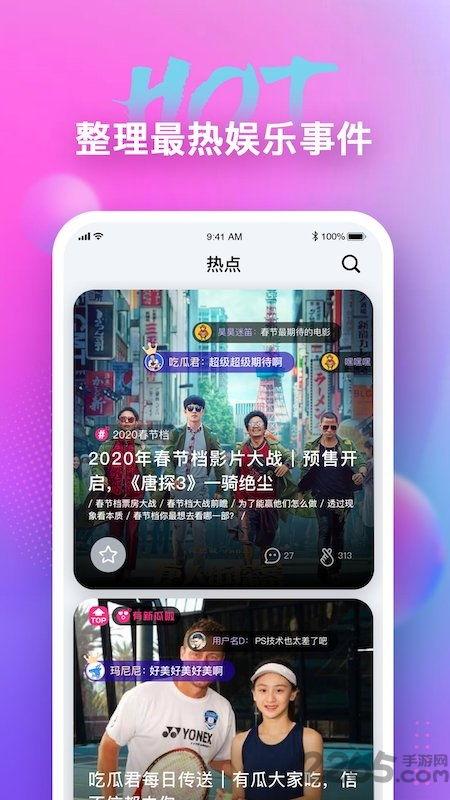吃瓜在线吃瓜免费观看网站,吃瓜在线,畅享无界限的吃瓜盛宴
