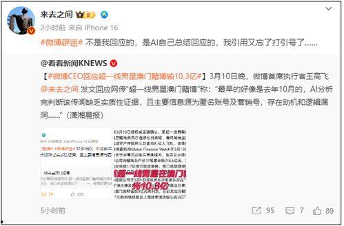执行官最新爆料信息网查询,执行官最新爆料信息网深度解析  第3张 执行官最新爆料信息网查询,执行官最新爆料信息网深度解析  第3张