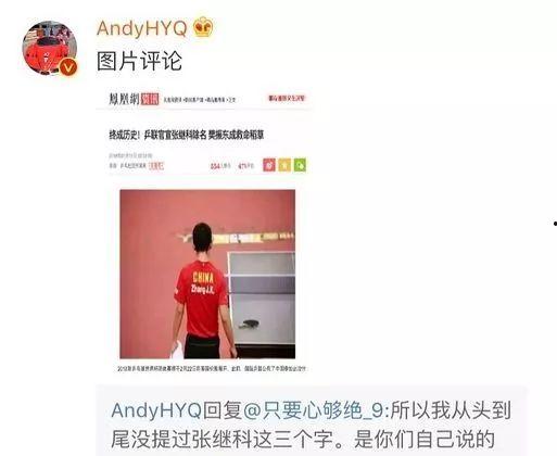 娱乐圈那些爆料能信吗,娱乐圈爆料可信度分析  第2张 娱乐圈那些爆料能信吗,娱乐圈爆料可信度分析  第2张