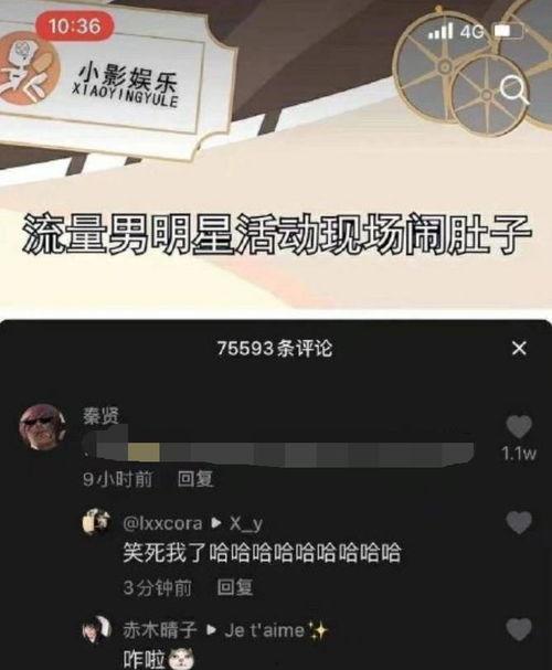 娱乐圈那些爆料能信吗,娱乐圈爆料可信度分析  第3张 娱乐圈那些爆料能信吗,娱乐圈爆料可信度分析  第3张