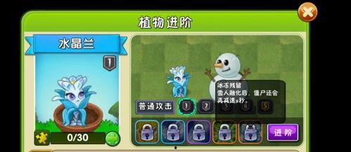 pvz2最新爆料双十一版本,惊喜连连,植物大战僵尸再掀热潮!  第2张 pvz2最新爆料双十一版本,惊喜连连,植物大战僵尸再掀热潮!  第2张