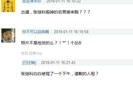 假娱乐圈爆料有哪些,假爆料背后的真相与内幕  第2张 假娱乐圈爆料有哪些,假爆料背后的真相与内幕  第2张