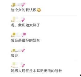 如何拍爆料短视频,轻松拍出热门爆料内容  第2张 如何拍爆料短视频,轻松拍出热门爆料内容  第2张