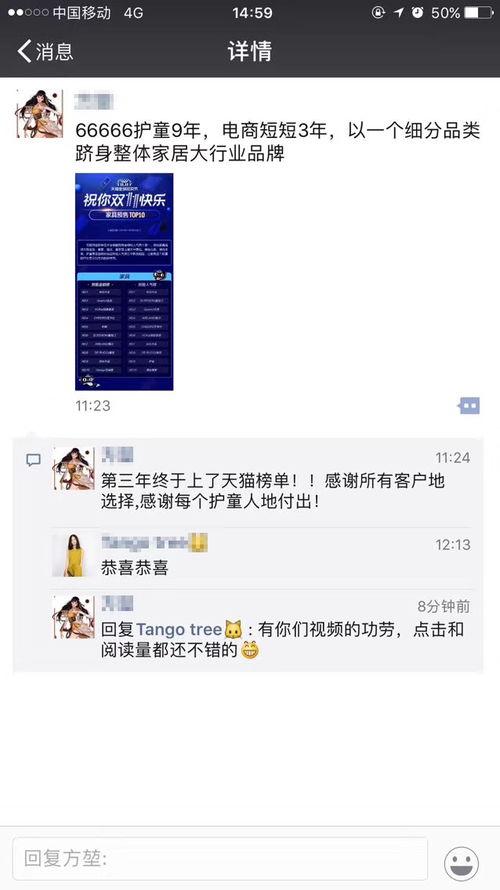 如何拍爆料短视频,轻松拍出热门爆料内容  第3张 如何拍爆料短视频,轻松拍出热门爆料内容  第3张