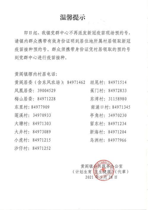 公平镇最新爆料新闻视频,视频揭露惊人真相,引网友热议  第3张 公平镇最新爆料新闻视频,视频揭露惊人真相,引网友热议  第3张