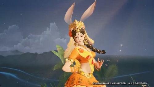 玉兔公主皮肤爆料视频,揭秘嫦娥仙子新装背后的故事  第2张 玉兔公主皮肤爆料视频,揭秘嫦娥仙子新装背后的故事  第2张