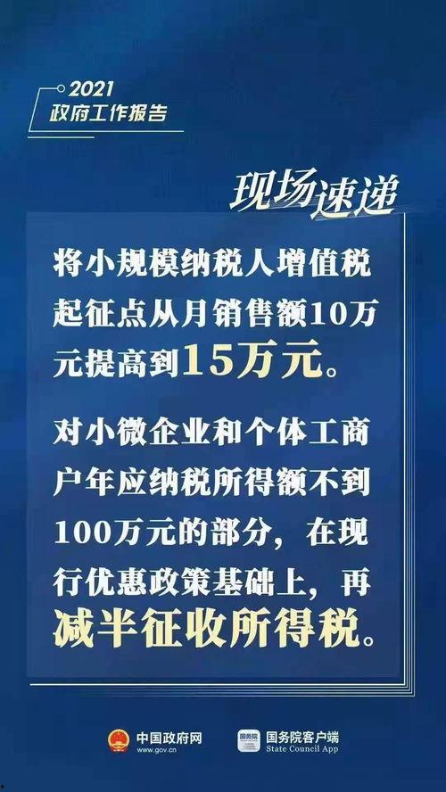 睢宁热点爆料新闻最新消息  第3张 睢宁热点爆料新闻最新消息  第3张