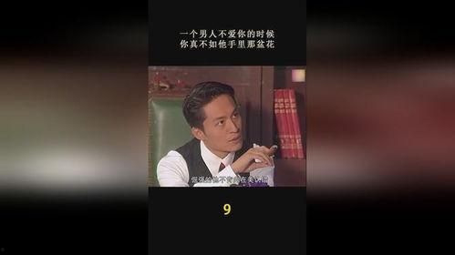 久9久9视频在线观看,在线观看的视听盛宴  第3张 久9久9视频在线观看,在线观看的视听盛宴  第3张