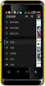 手机在线观看免费观看,手机在线免费观影之旅  第2张 手机在线观看免费观看,手机在线免费观影之旅  第2张