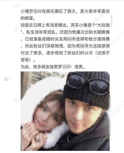 吃瓜大瓜娱乐圈百度云,吃瓜群众必看百度云独家放送  第2张 吃瓜大瓜娱乐圈百度云,吃瓜群众必看百度云独家放送  第2张
