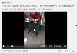 地铁官方角色爆料视频,幕后故事与精彩瞬间  第3张 地铁官方角色爆料视频,幕后故事与精彩瞬间  第3张
